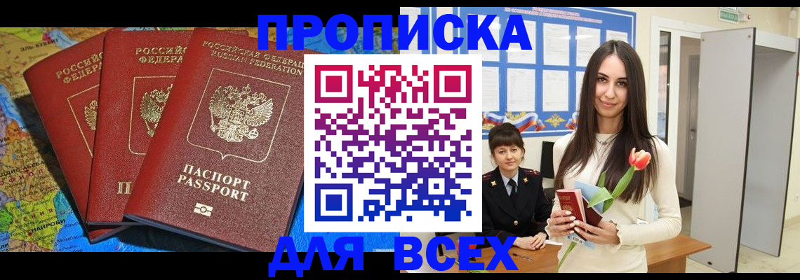 регистрация для дет. сада в Глазове